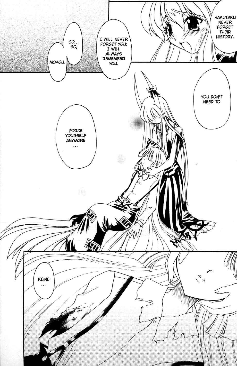 Page 55 Chapter Unknown_09ef Touhou - Tsuki to Hourai Ningyou (Doujinshi)