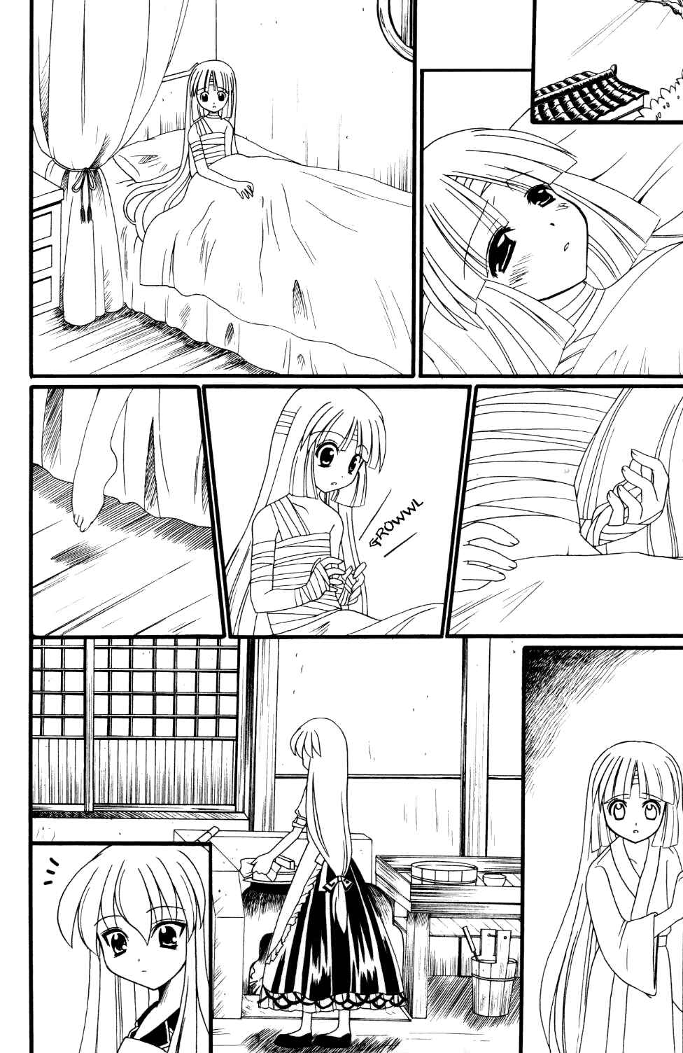Page 7 Chapter Unknown_09ef Touhou - Tsuki to Hourai Ningyou (Doujinshi)