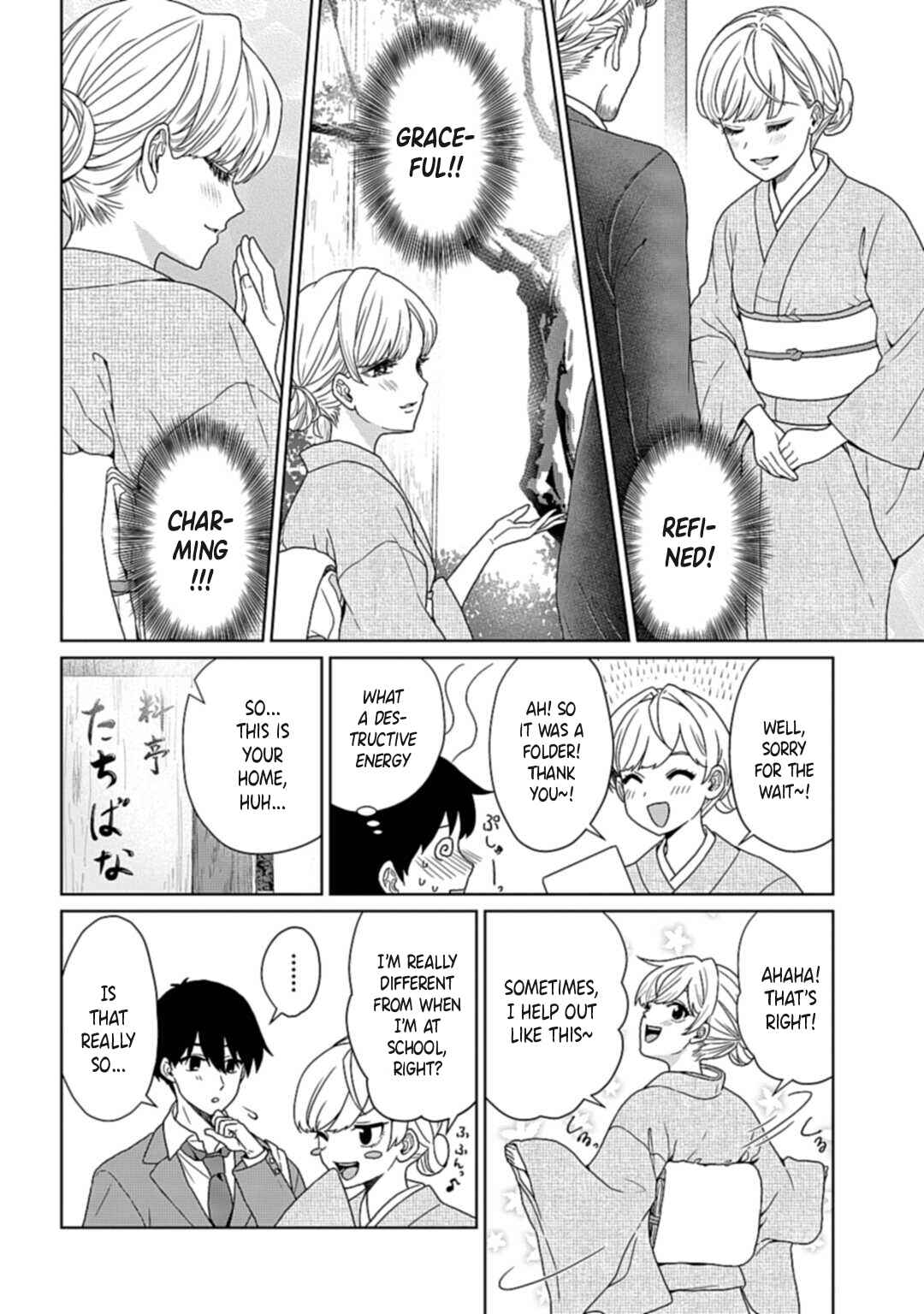 Page 26 Chapter Unknown_2bfd Tonari no Gyaru ga Miyabi Sugiru!?