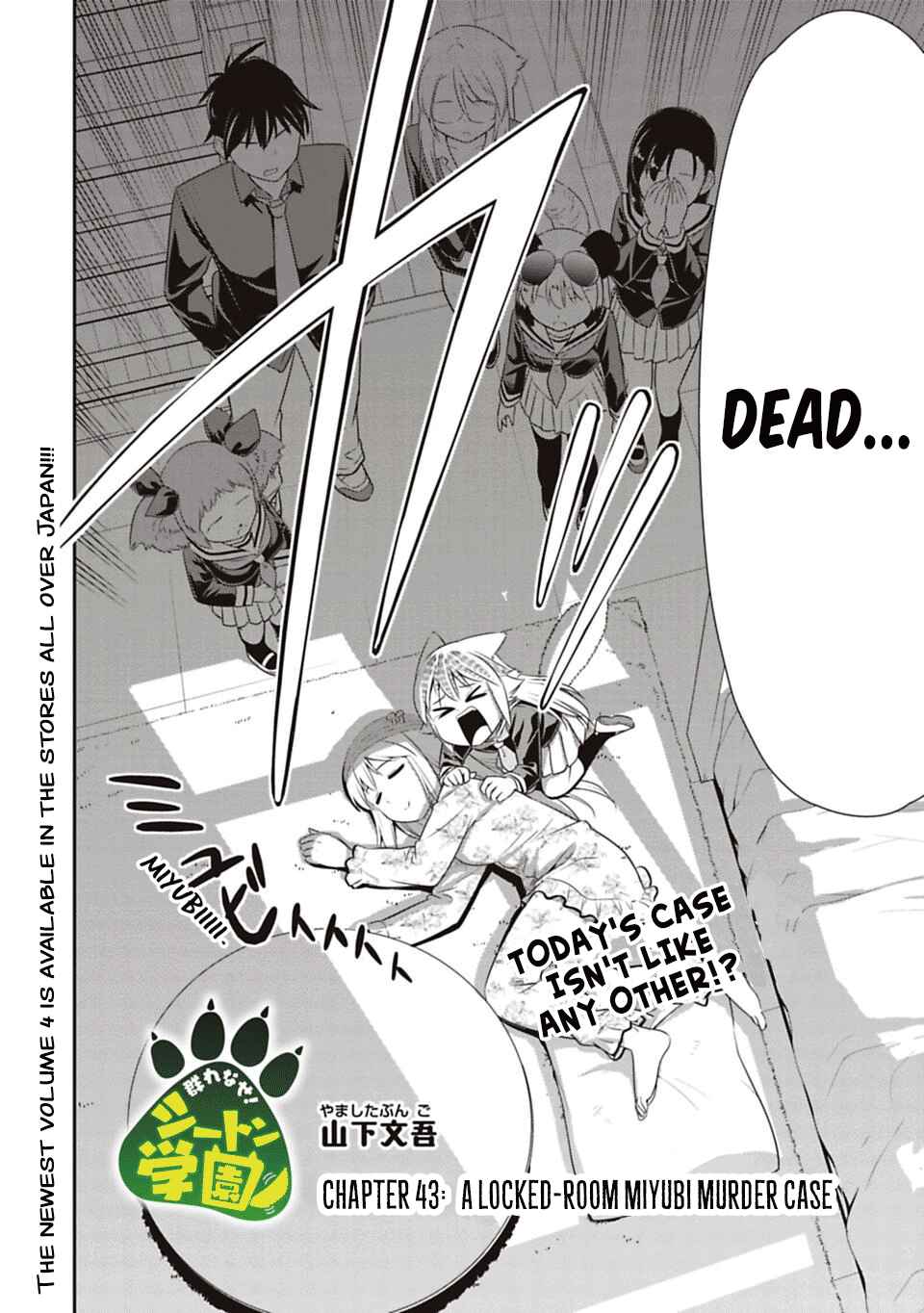 Page 2 Chapter 43 Seton Academy: Join the Pack!