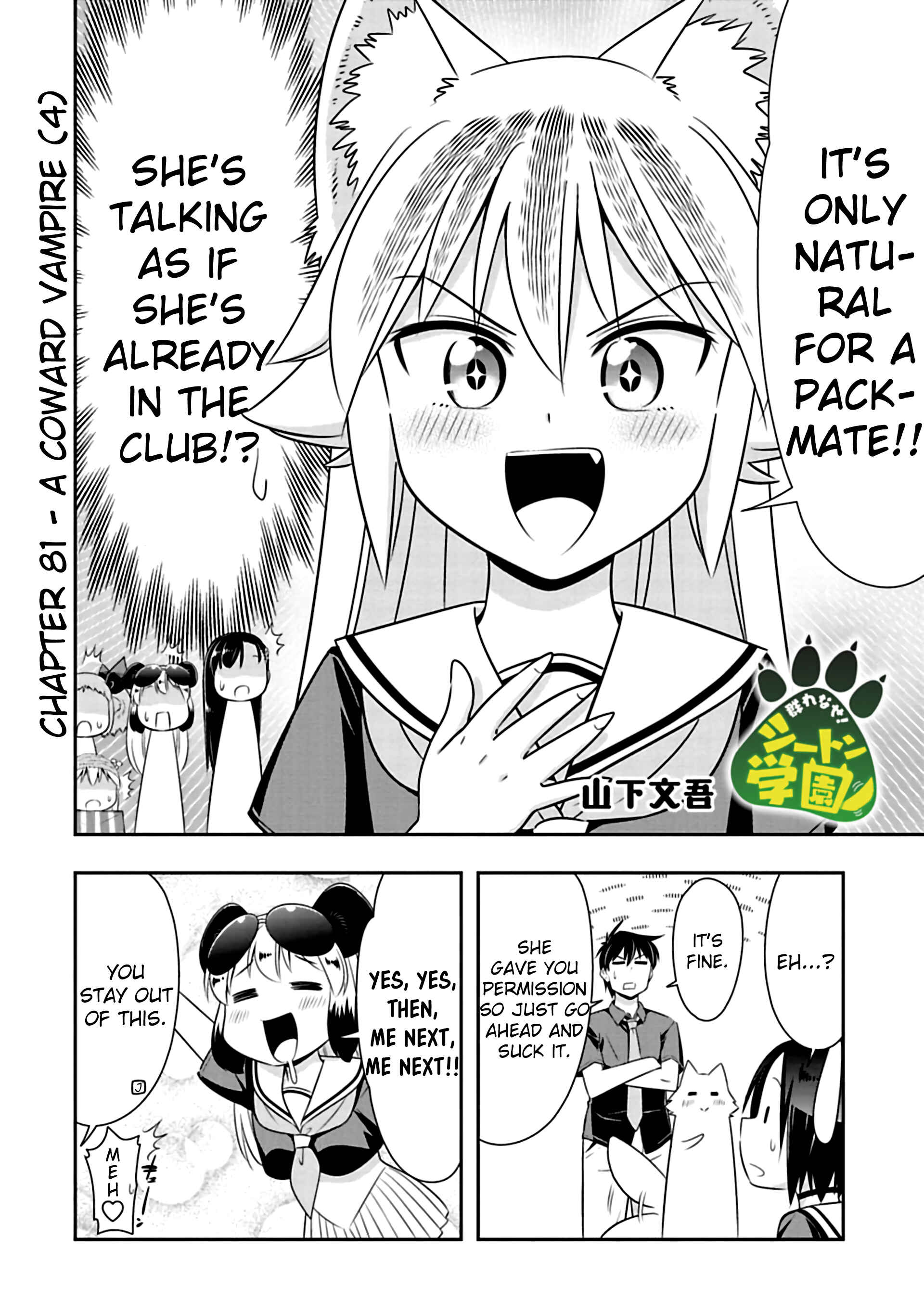 Page 2 Chapter 81 Seton Academy: Join the Pack!