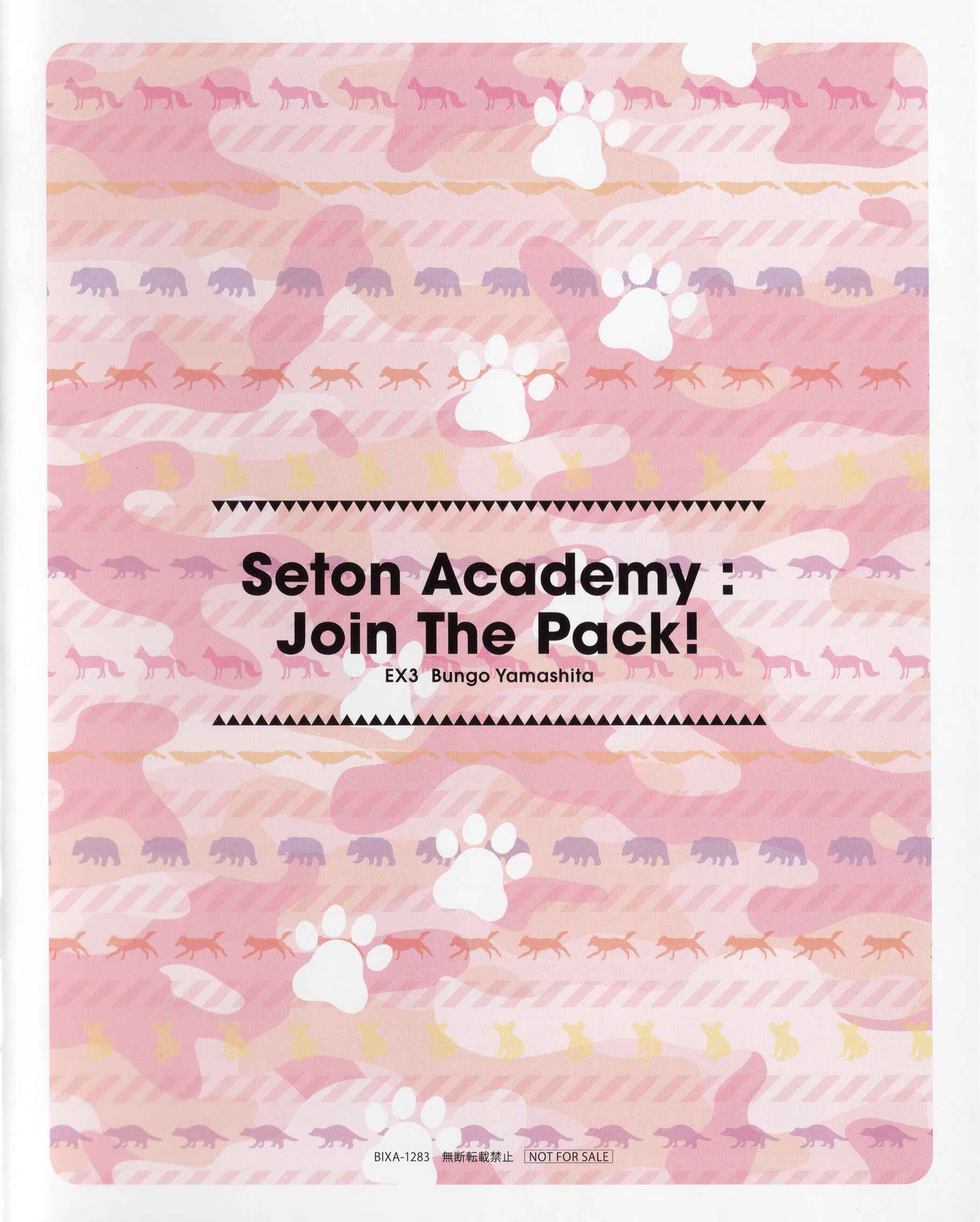 Page 17 Chapter 116.5 Seton Academy: Join the Pack!