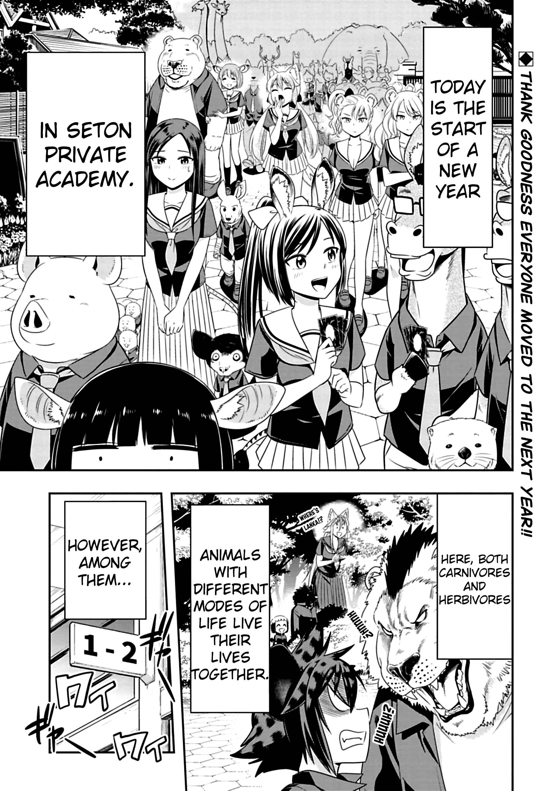 Page 1 Chapter 78 Seton Academy: Join the Pack!