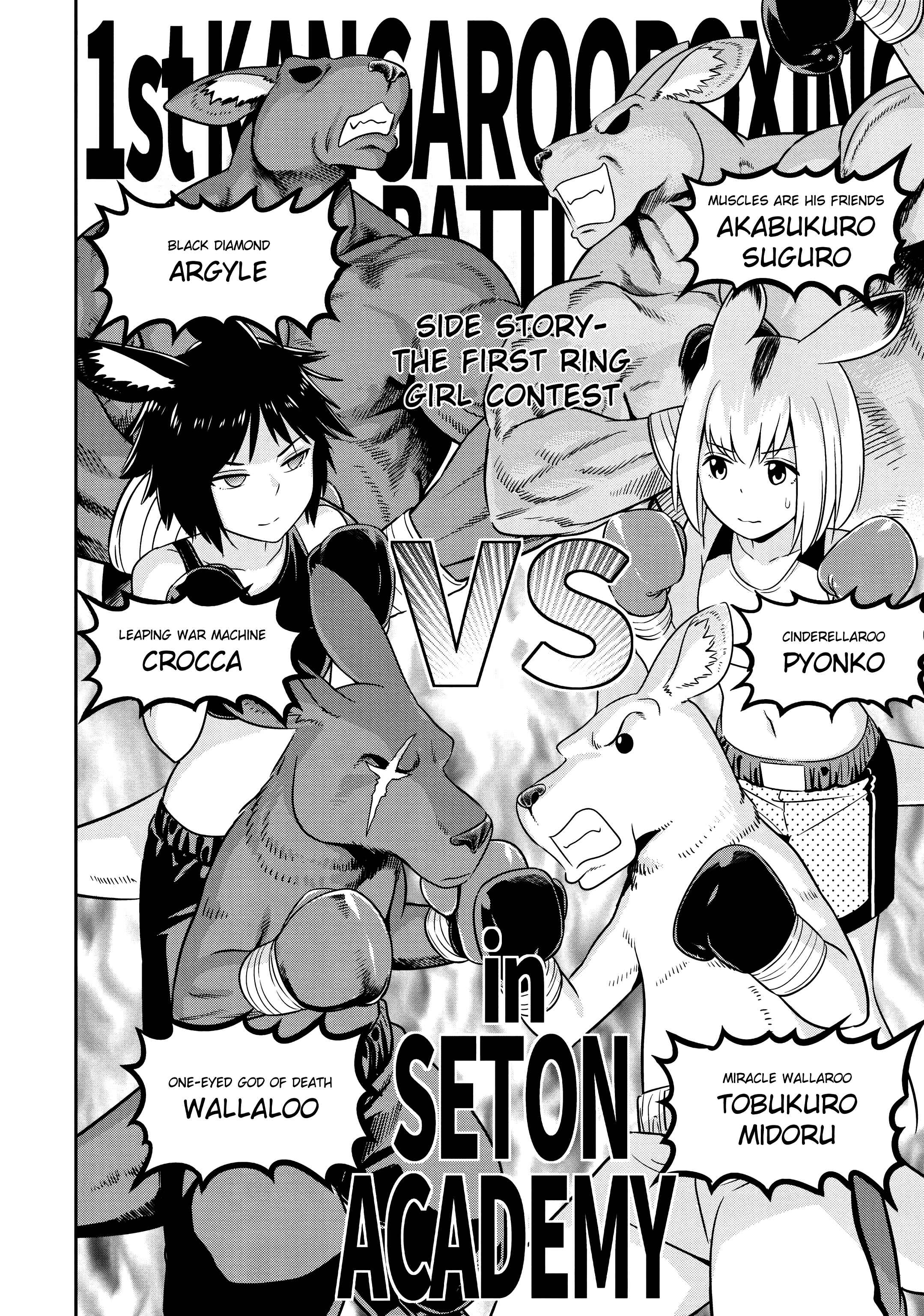 Page 10 Chapter 32.9 Seton Academy: Join the Pack!