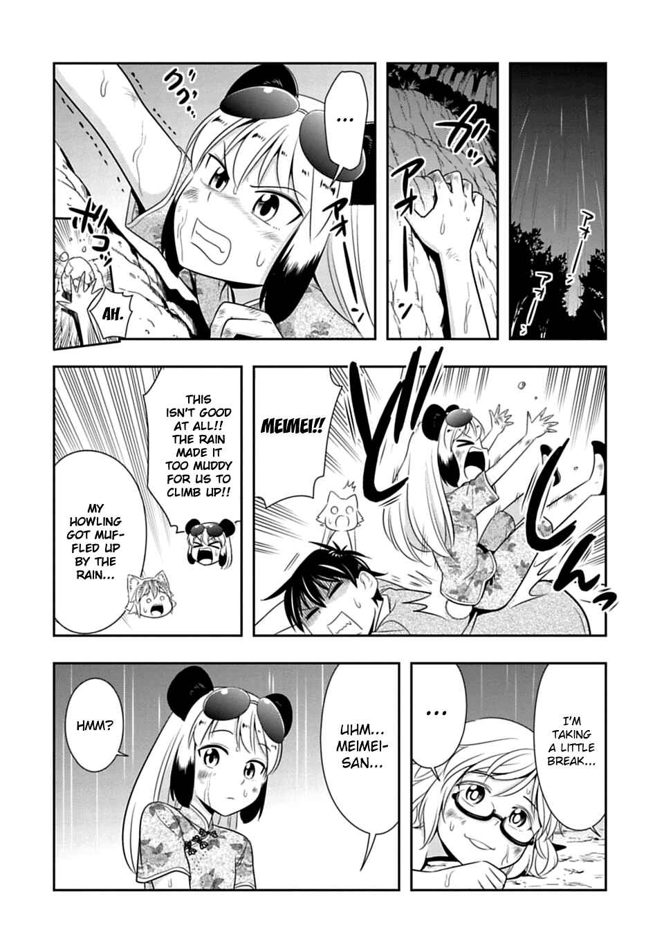 Page 14 Chapter 39 Seton Academy: Join the Pack!
