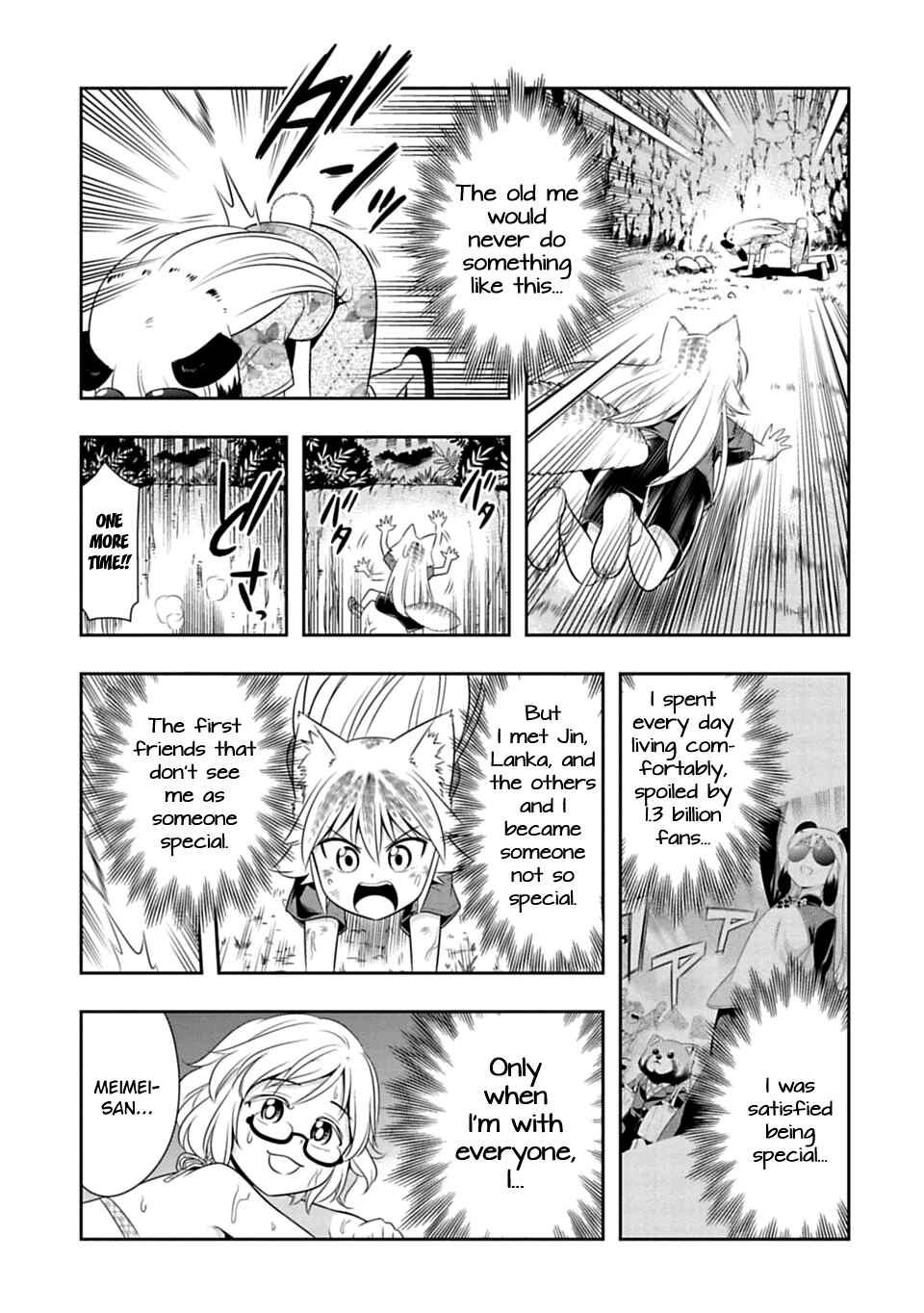 Page 17 Chapter 39 Seton Academy: Join the Pack!