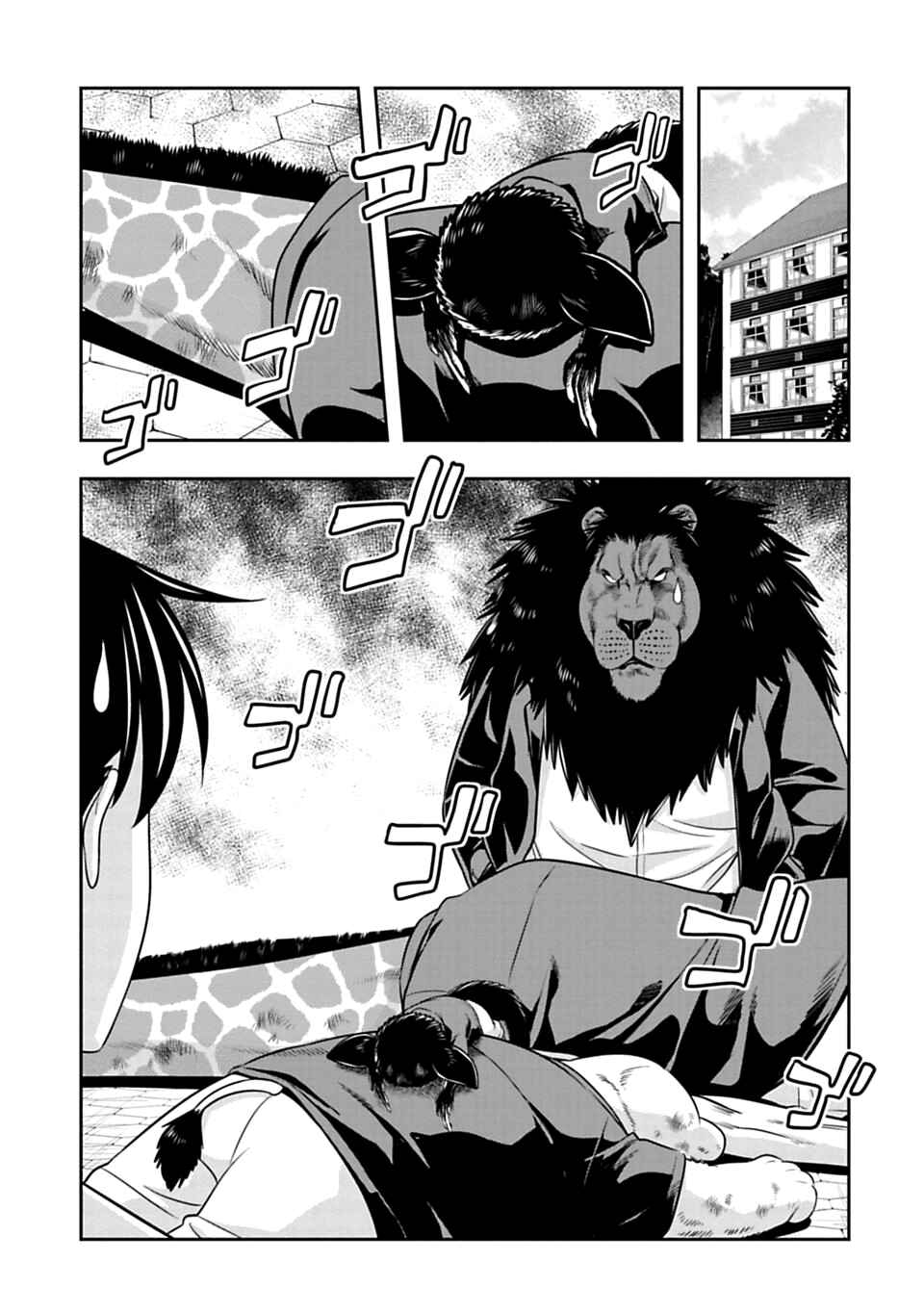 Page 5 Chapter 52 Seton Academy: Join the Pack!