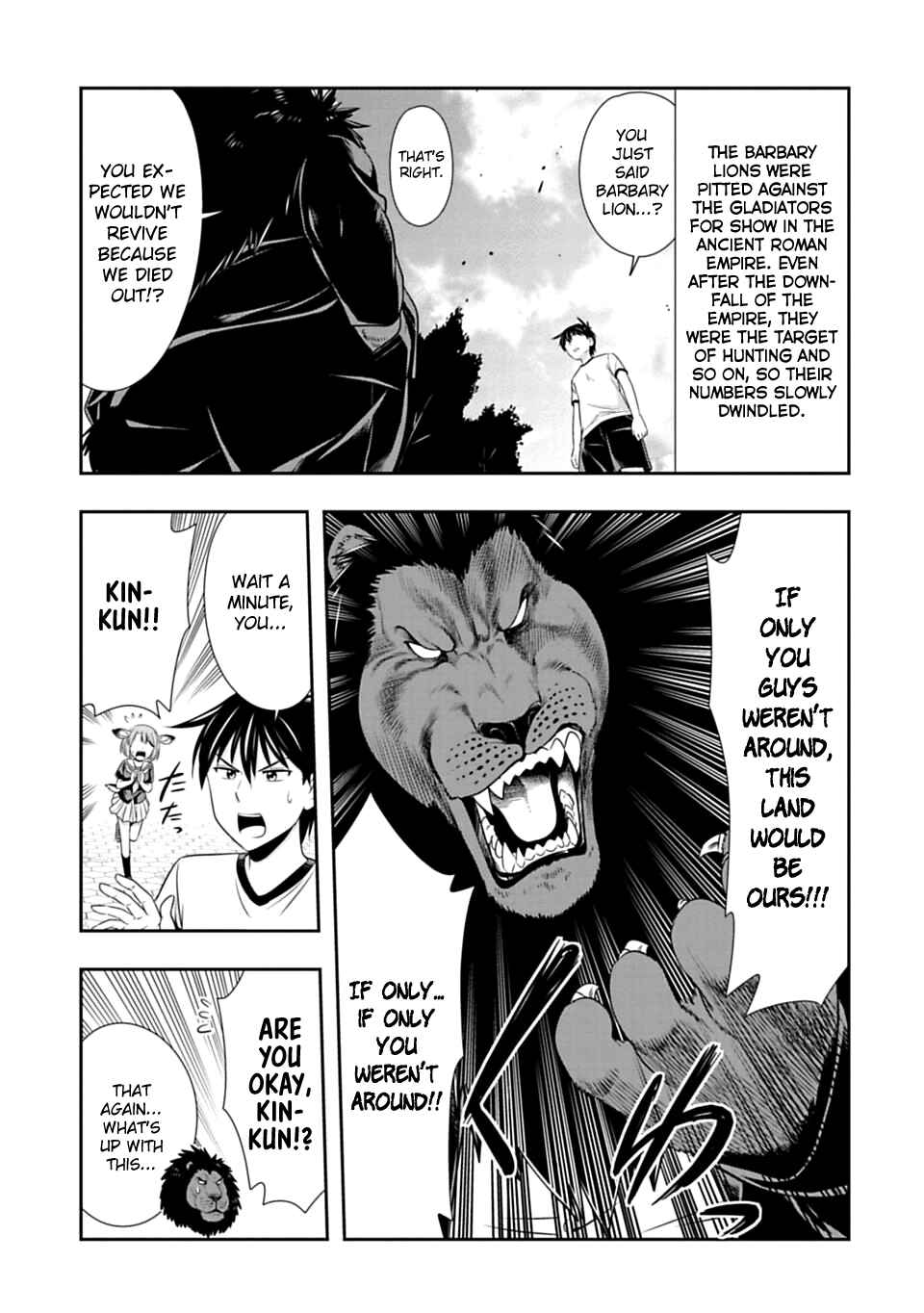 Page 7 Chapter 52 Seton Academy: Join the Pack!
