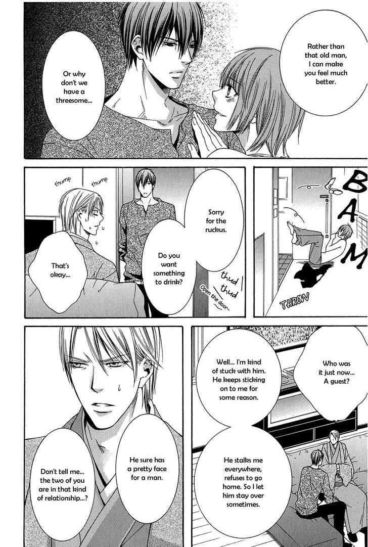Page 11 Chapter 5.5 Dounimo Naranai