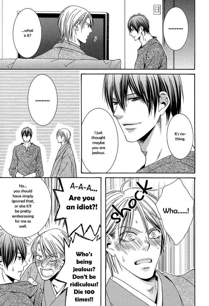 Page 12 Chapter 5.5 Dounimo Naranai