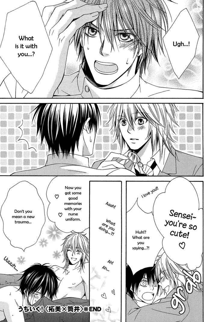 Page 6 Chapter 5.5 Dounimo Naranai