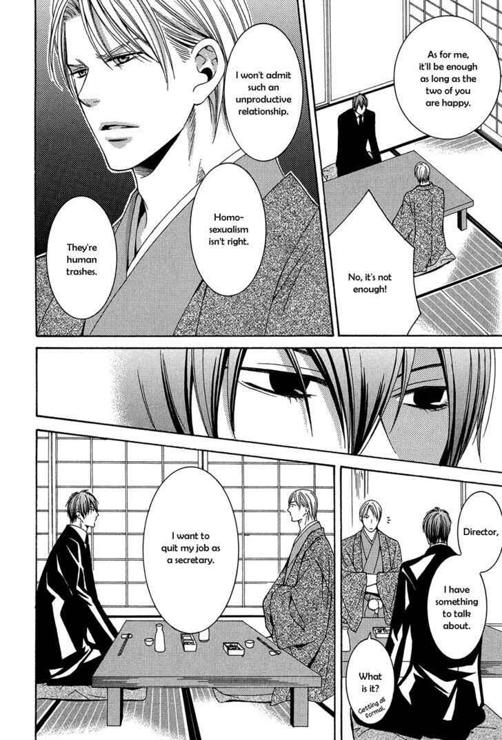 Page 10 Chapter 4 Dounimo Naranai