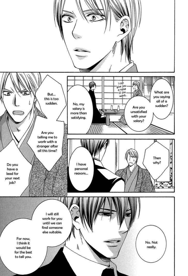 Page 11 Chapter 4 Dounimo Naranai