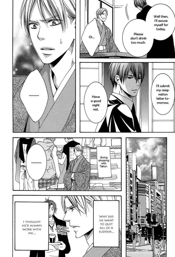 Page 12 Chapter 4 Dounimo Naranai