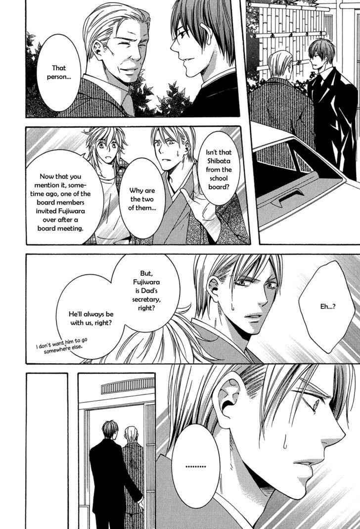 Page 14 Chapter 4 Dounimo Naranai