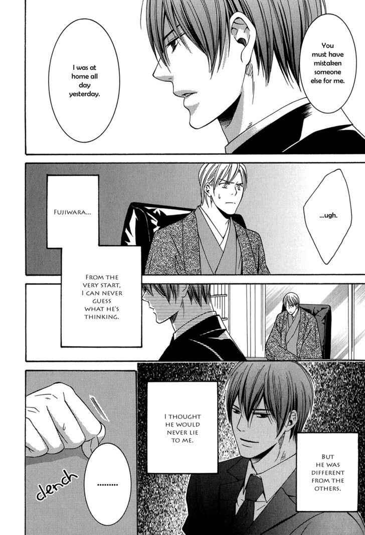 Page 16 Chapter 4 Dounimo Naranai