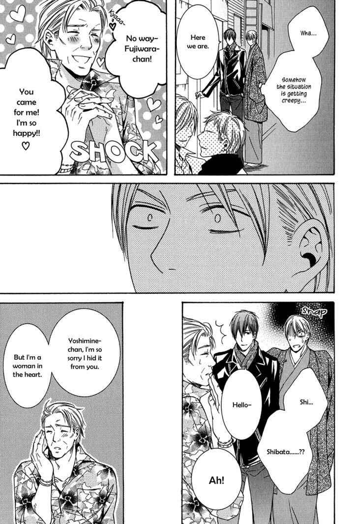 Page 21 Chapter 4 Dounimo Naranai