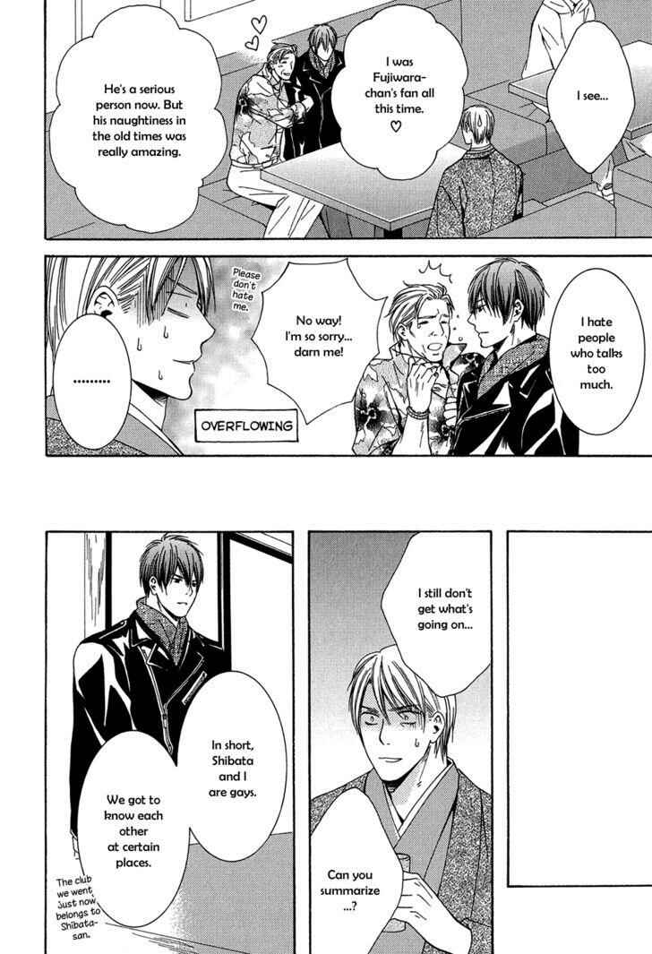 Page 22 Chapter 4 Dounimo Naranai