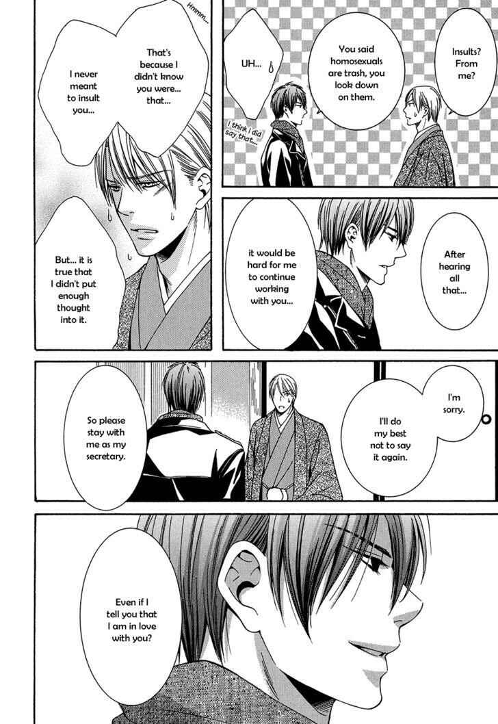 Page 24 Chapter 4 Dounimo Naranai