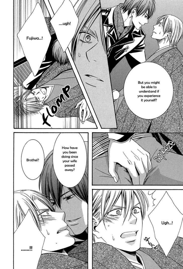 Page 26 Chapter 4 Dounimo Naranai