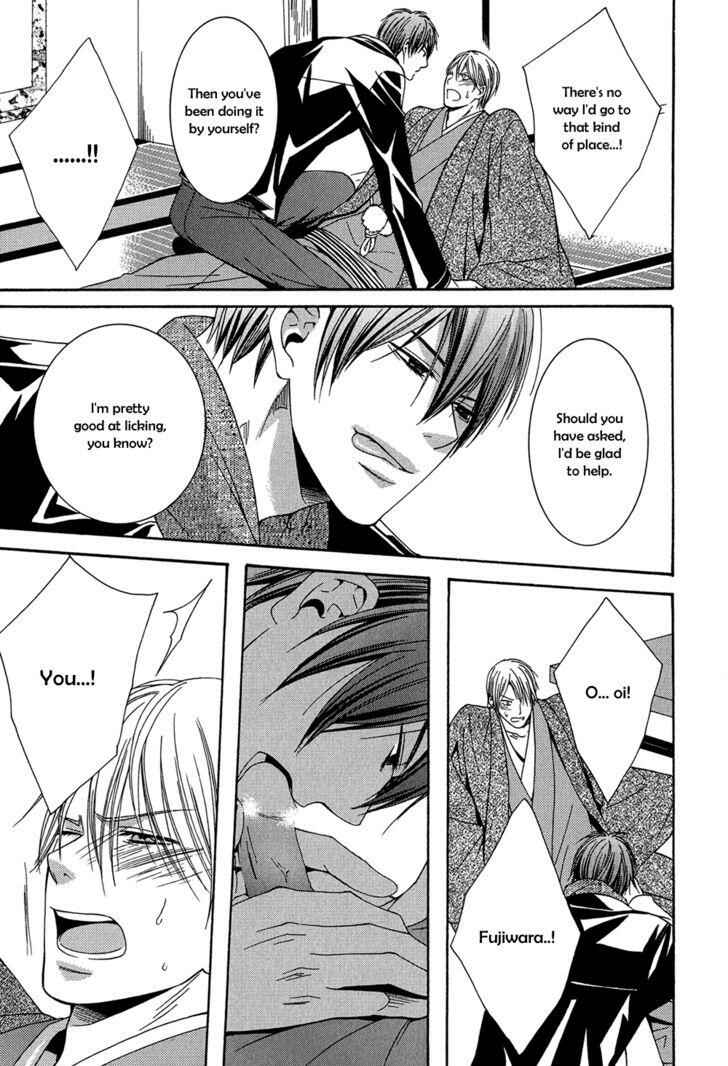 Page 27 Chapter 4 Dounimo Naranai