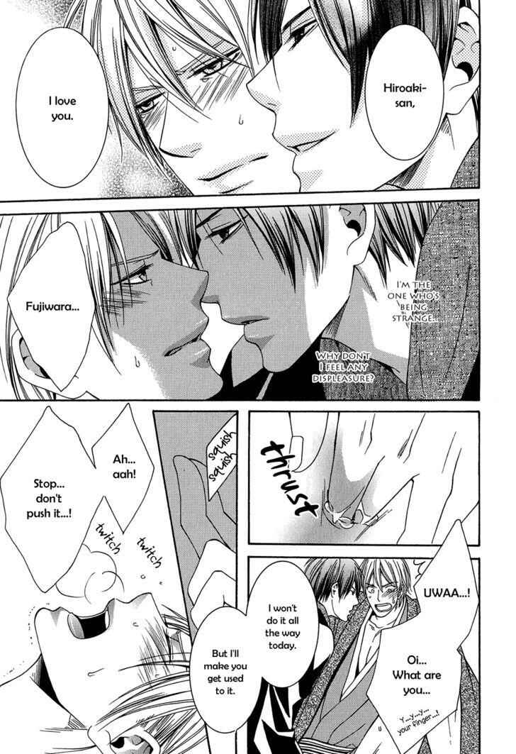 Page 29 Chapter 4 Dounimo Naranai