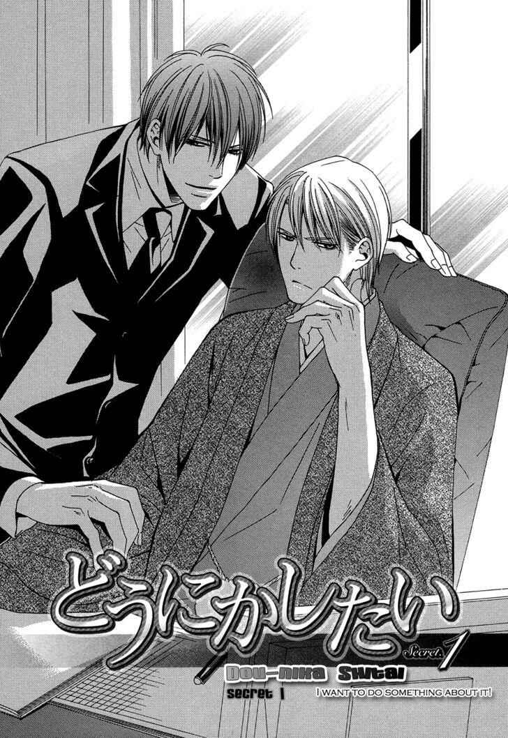Page 3 Chapter 4 Dounimo Naranai