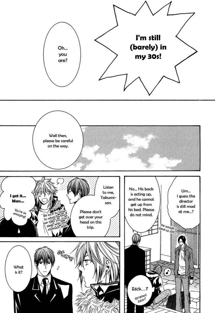 Page 31 Chapter 4 Dounimo Naranai