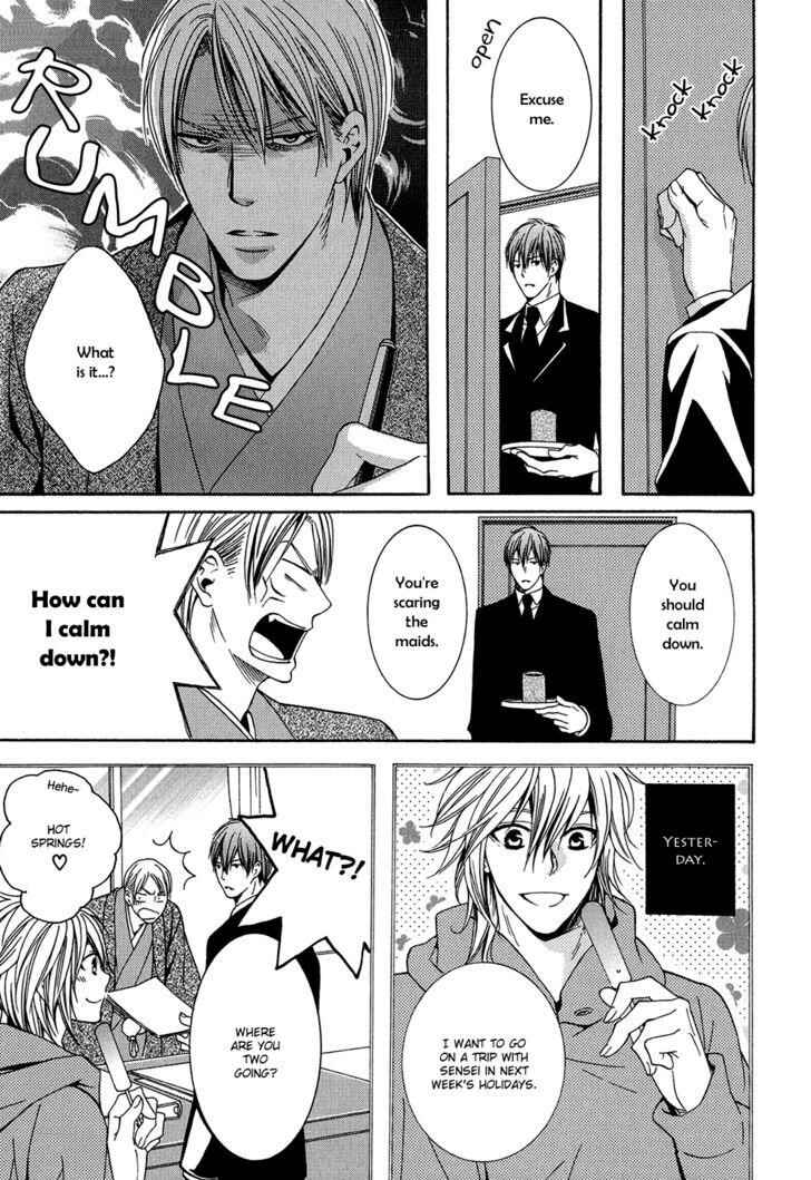 Page 5 Chapter 4 Dounimo Naranai