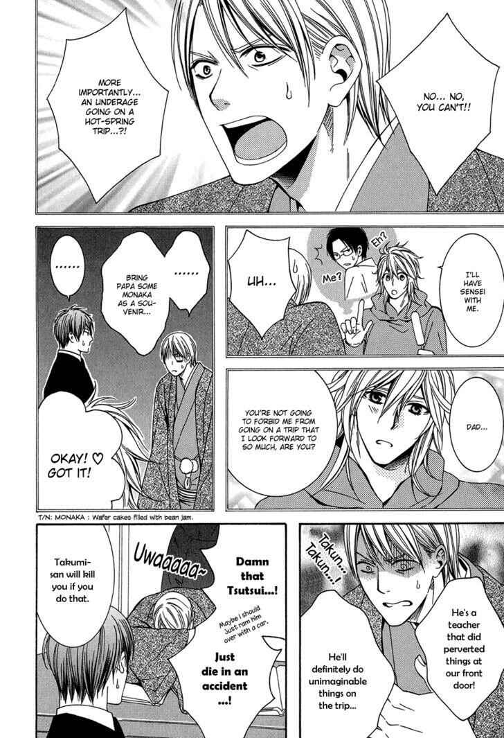 Page 6 Chapter 4 Dounimo Naranai