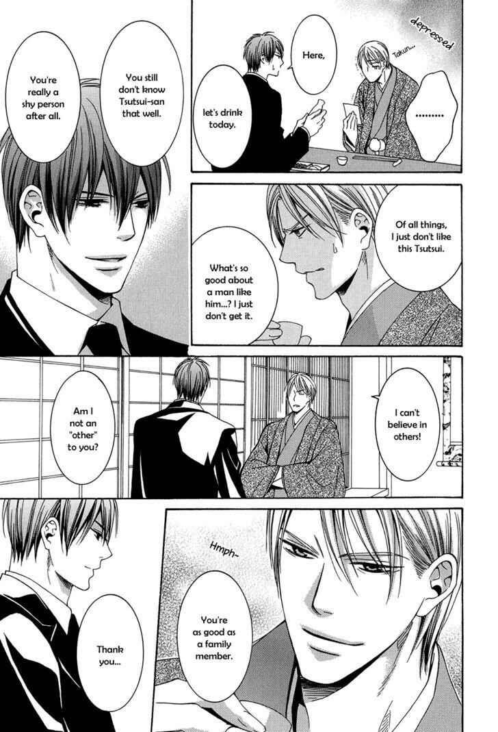 Page 9 Chapter 4 Dounimo Naranai