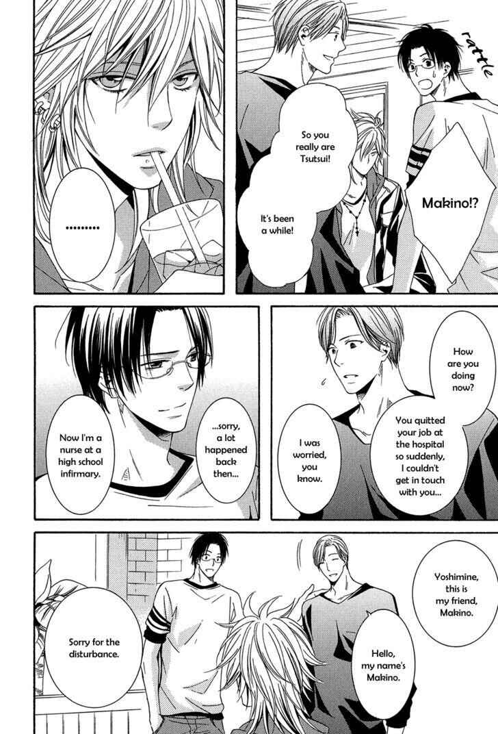Page 13 Chapter 3 Dounimo Naranai