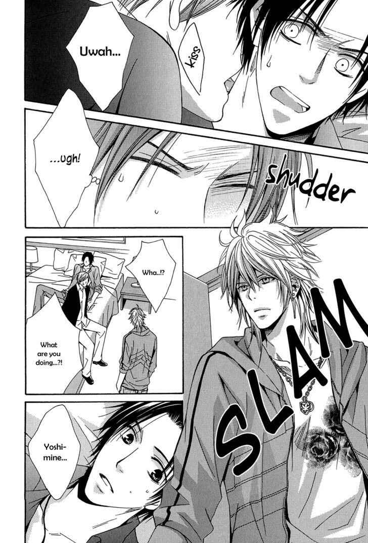 Page 23 Chapter 3 Dounimo Naranai