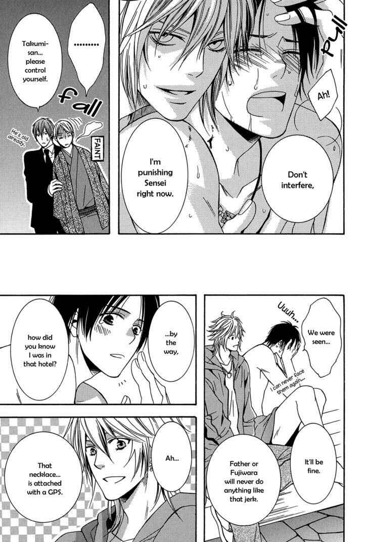 Page 32 Chapter 3 Dounimo Naranai