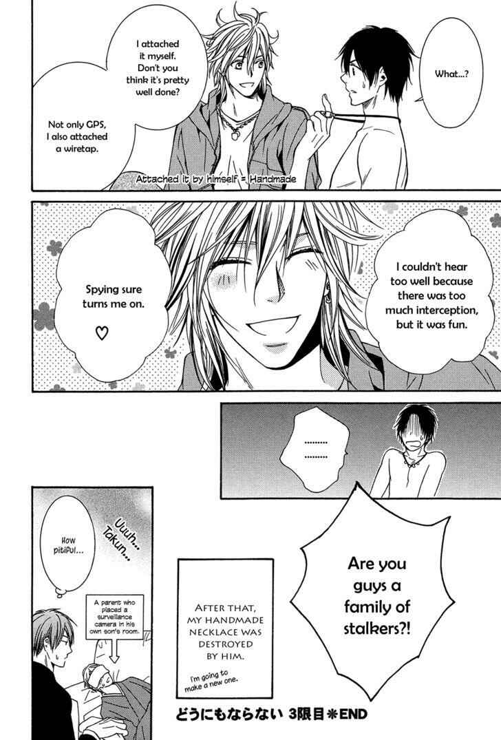 Page 33 Chapter 3 Dounimo Naranai