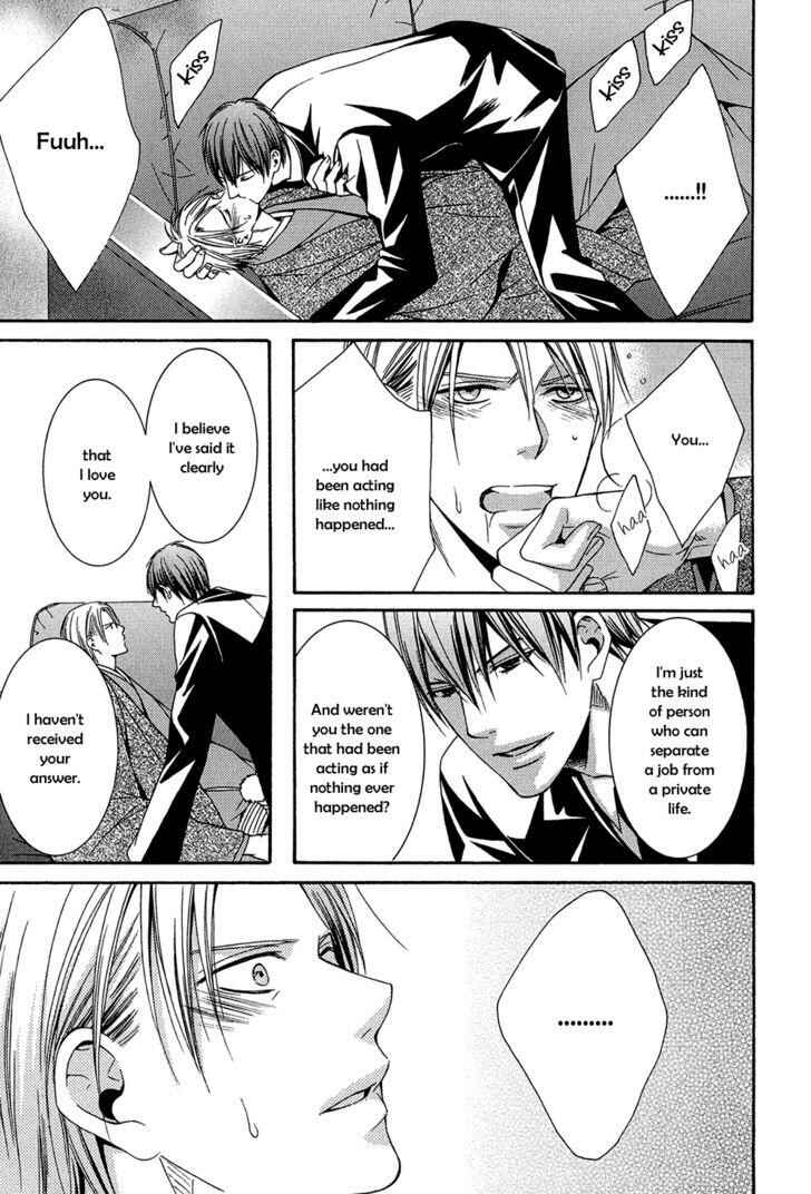 Page 10 Chapter 5 Dounimo Naranai