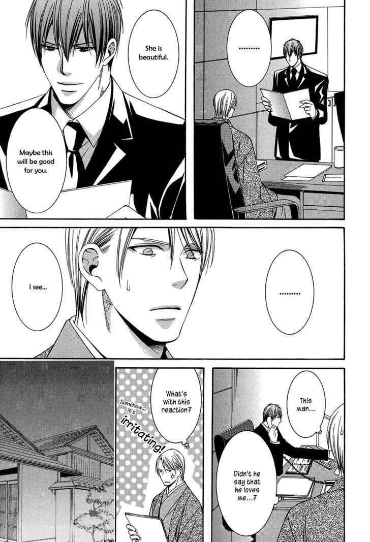 Page 14 Chapter 5 Dounimo Naranai