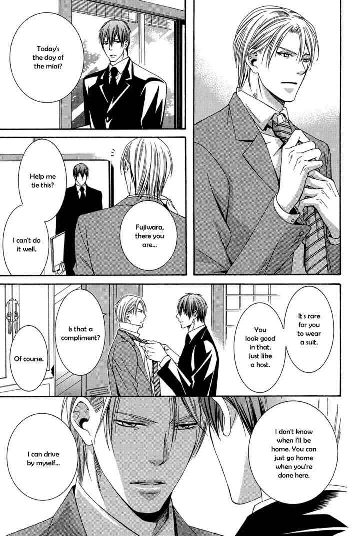 Page 16 Chapter 5 Dounimo Naranai