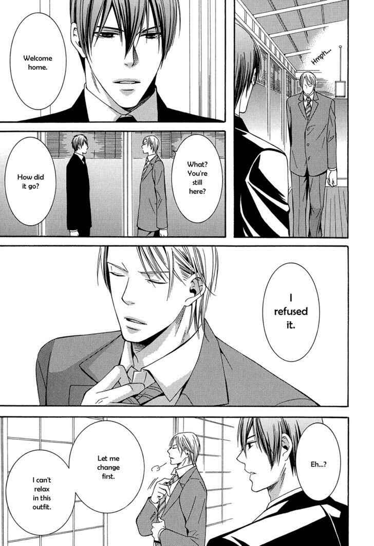 Page 20 Chapter 5 Dounimo Naranai