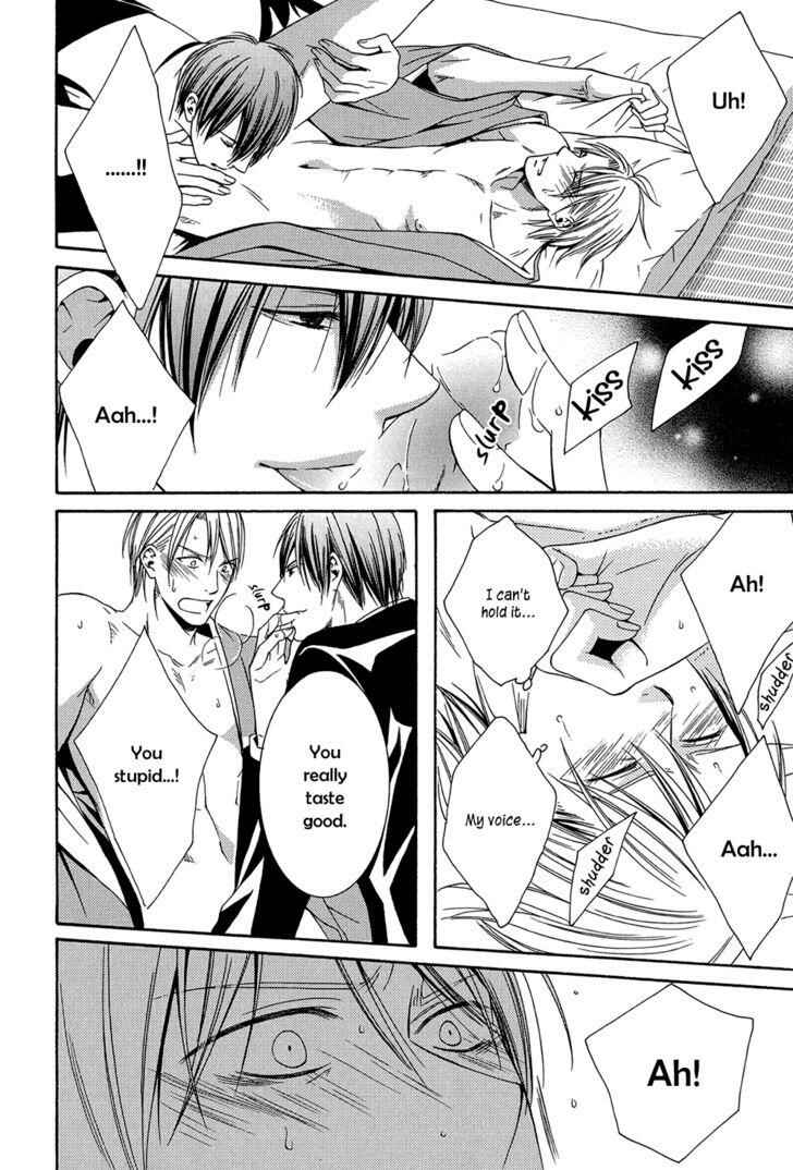 Page 27 Chapter 5 Dounimo Naranai