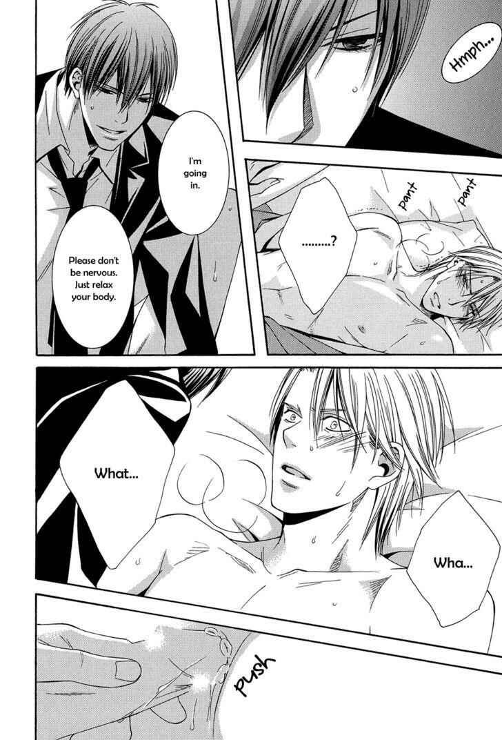 Page 29 Chapter 5 Dounimo Naranai