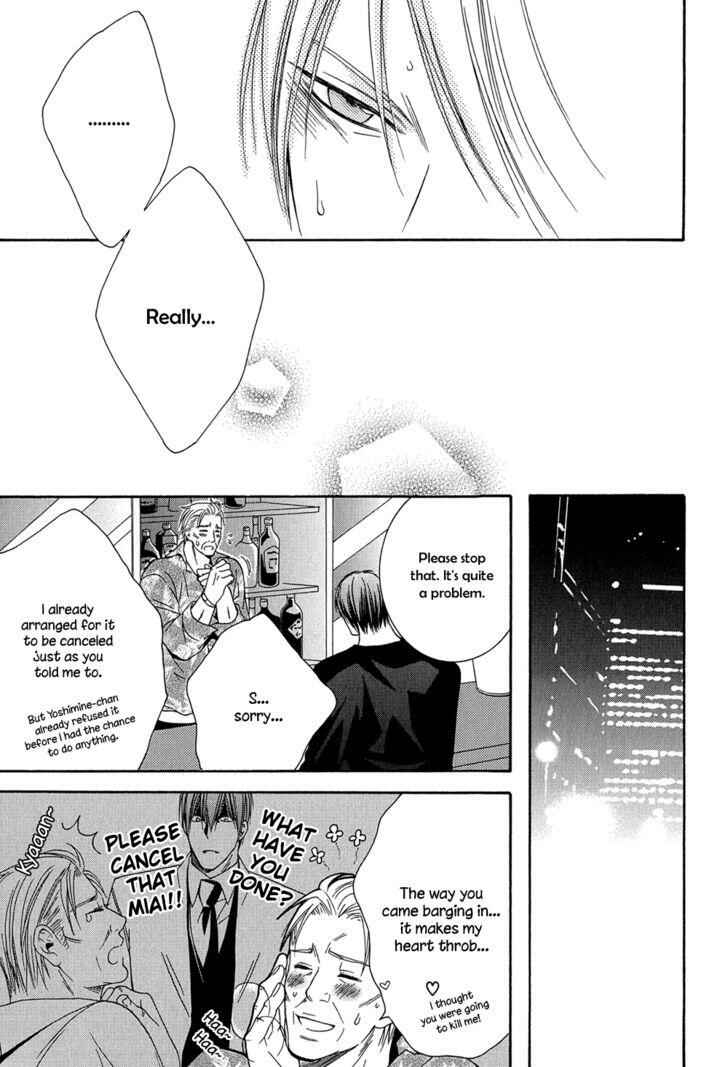 Page 32 Chapter 5 Dounimo Naranai