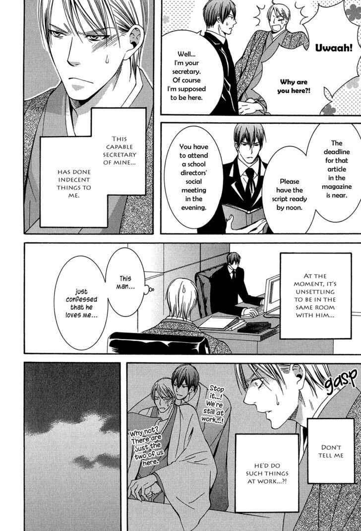 Page 5 Chapter 5 Dounimo Naranai