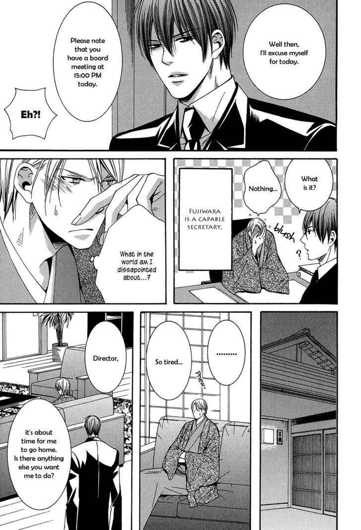 Page 6 Chapter 5 Dounimo Naranai