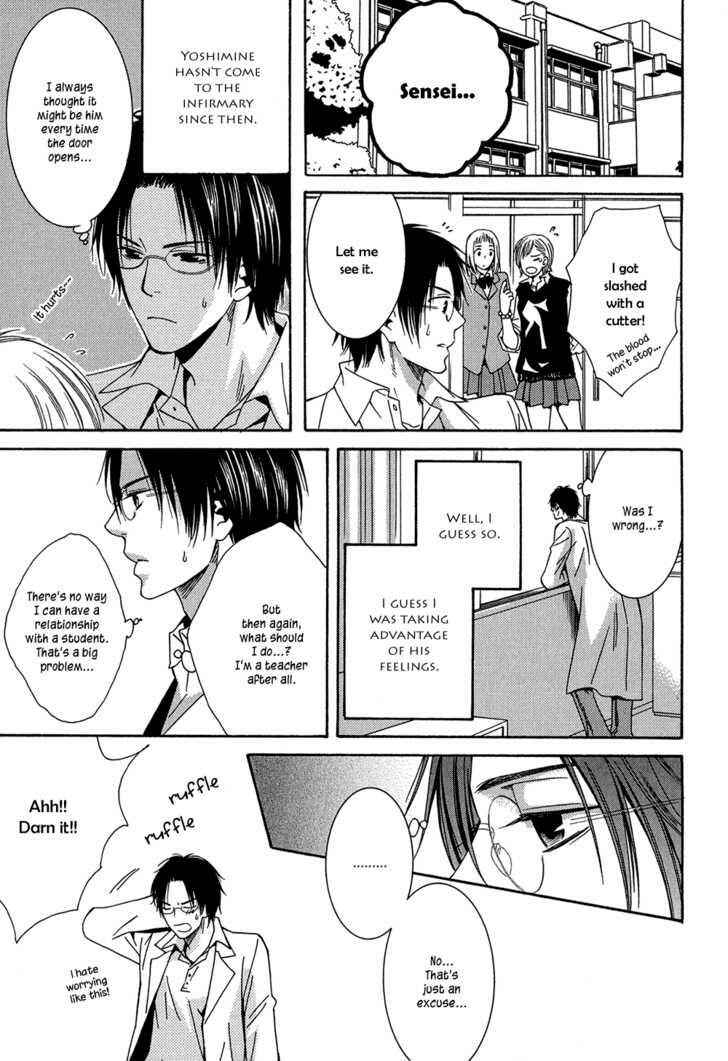 Page 20 Chapter 2 Dounimo Naranai