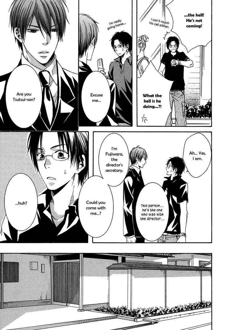 Page 24 Chapter 2 Dounimo Naranai