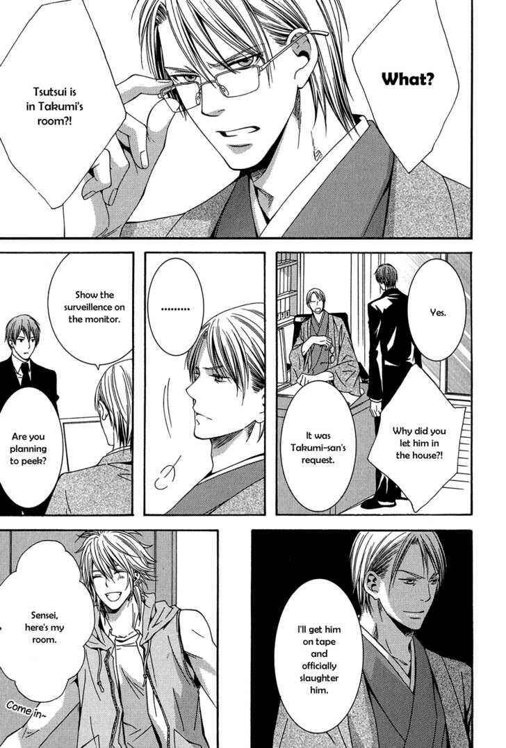 Page 26 Chapter 2 Dounimo Naranai