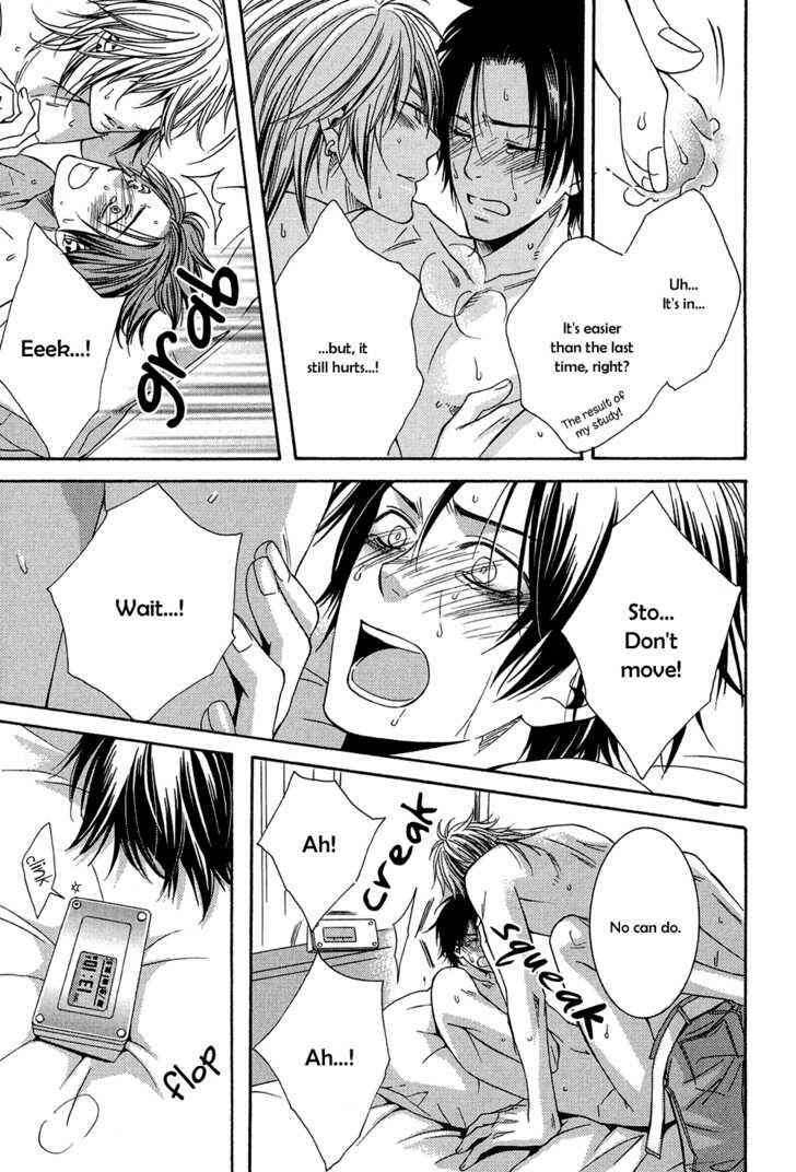 Page 32 Chapter 2 Dounimo Naranai