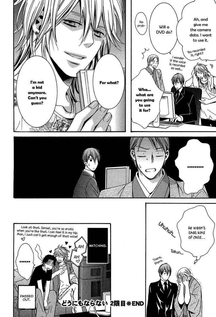 Page 35 Chapter 2 Dounimo Naranai