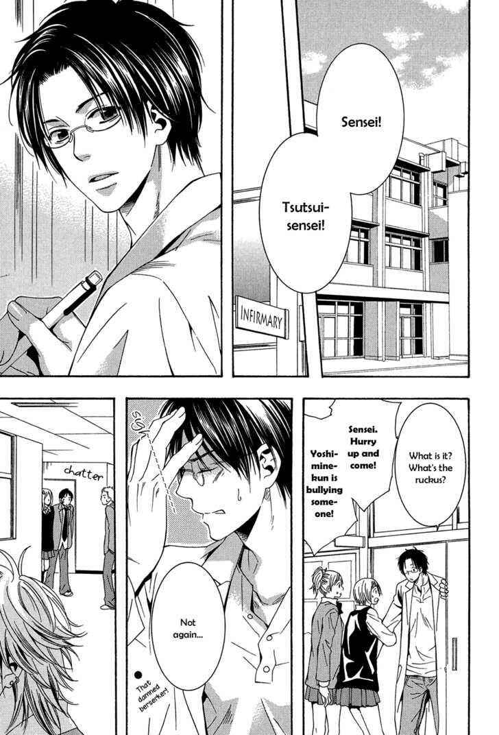 Page 4 Chapter 2 Dounimo Naranai